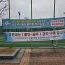 수도산체육공원 족구장 이미지