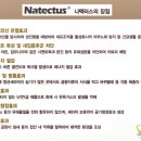 엔랩(N. LAB) 이미지