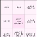 미래카테크 이미지