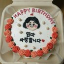 안아줘베이킹 | 내돈내산[안아줘베이킹]레터링케이크♡후기