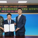 유성 태양광발전소 이미지