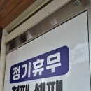 청기와아구 이미지