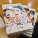 강북웰빙랜드 이미지