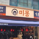 강남대로34길 27-4 이미지