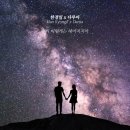 헤어지지마 네이버블로그