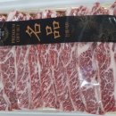하나정육점 - 전주시 완산구 공수내로 9 | 하나정육점