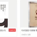 이앤아이전자 이미지