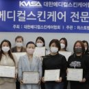 주식회사 메디안스 이미지