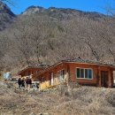 단석산 황토방 이미지