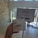 연세대학교 대학원 | 2026 연세대학교 정보대학원 합격후기(2)-면접편