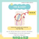 착한미소치과 이미지