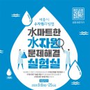 리빙마트 - 전주시 완산구 태평3길 70 | 리빙마트