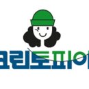 크린토피아부산 네이버블로그