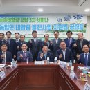 국정태양광발전소 이미지