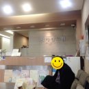 자애한의원 이미지