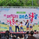 패밀리먹거리 이미지