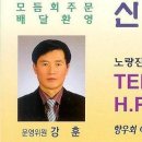 신안바다수산 Daum카페