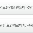 심평원 건강보험심사평가원 면접(PT, 토론, 인성) 기출 질문, 경쟁률, 후기