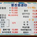 명진회센타 이미지