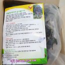 비룡골곤드레농원 | 정선곤드레/말린곤드레/곤드레아빠 곤드레로 잡채만들기
