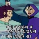땡수네 이미지