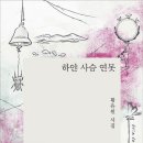 하얀 이미지