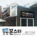 카메딕서비스 이미지