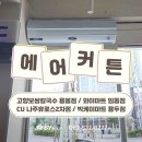 빅케이마트 용두점 Daum카페