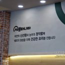 샤브마니아 조치원점