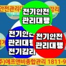 볼트에프앤비