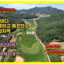 서산토지사랑공인중개사사무소 이미지