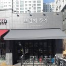 브런치부기
