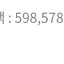 야구 승1패, 축구승무패 마지막 이월 이미지