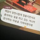 성희목장 | 일요일은 하루종일 머릿속에 세컨소리가 맴돌아