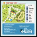 29170-4-A-26 | [경기도/양평] 26개월 아기와 떠난 첫 번째 키즈 캠핑장 A-4 사이트 후기 | 양평 푸르른 캠핑장