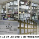 (주)메가젠임플란트