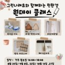 꿈나래유 이미지