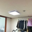 양덕코오롱하늘채아파트경로당 | 마산 내서 LED조명 시공 모음｜코오롱하늘채·숲속마을주공 부분/전체 교체 후기