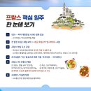 한진기획 이미지