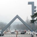 서울대학교호암교수회관 노동조합 이미지