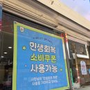 1814 | 서면 아구찜 맛집 서면 생선구이 맛집 자산어보1814 후기