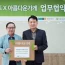 현대리바트 이미지