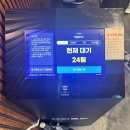 국동 주민센터 | 여수 국동칼국수 주차 및 예약 방법과 다양한 메뉴 후기