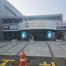 덕천2어린이공원 | 아이랑 실내체험 부산 덕천 빙상장/아이스링크장 이용후기