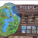 화진포둘레길(죽정리) 이미지