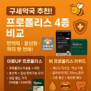 구세약국 이미지