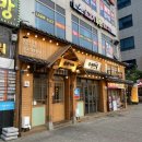 이차돌청주오창점