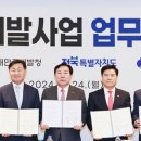 보성개발㈜ 티스토리