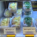 쌍문역 소금빵 맛집 우리와베이커리 방문 후기