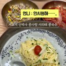 신박사 콩사랑 이미지